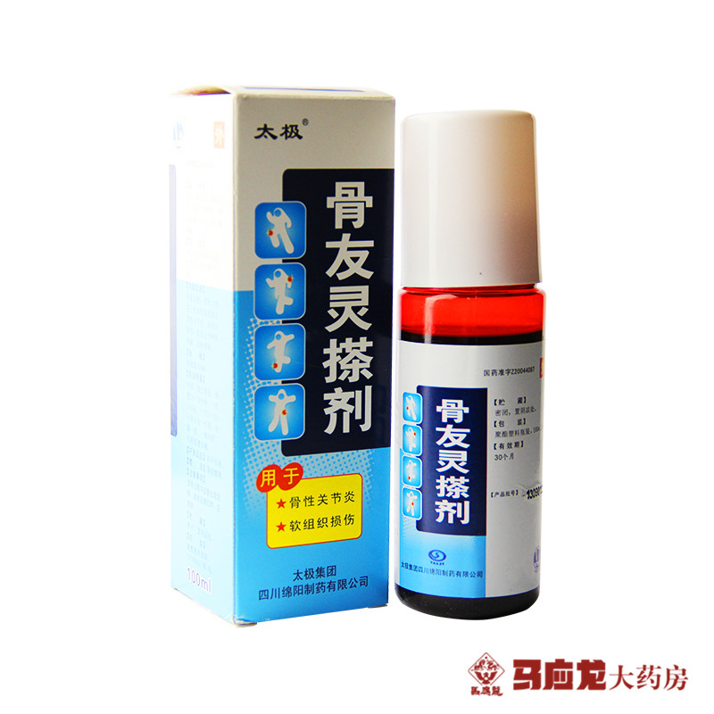 太极 骨友灵搽剂 100ml*1瓶/盒