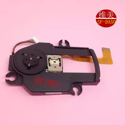 50 original brand new SF-DA50 Walkman CD laser head read disc head SF-DA50