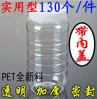 2 kg honey bottle plastic bottle 1000g thickened version with inner lid honey bucket Strong sealing and high clarity