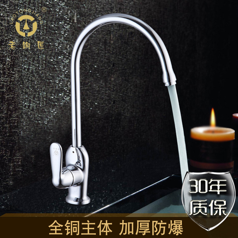 ��ͭ��ȫͭ������ͷLD10125