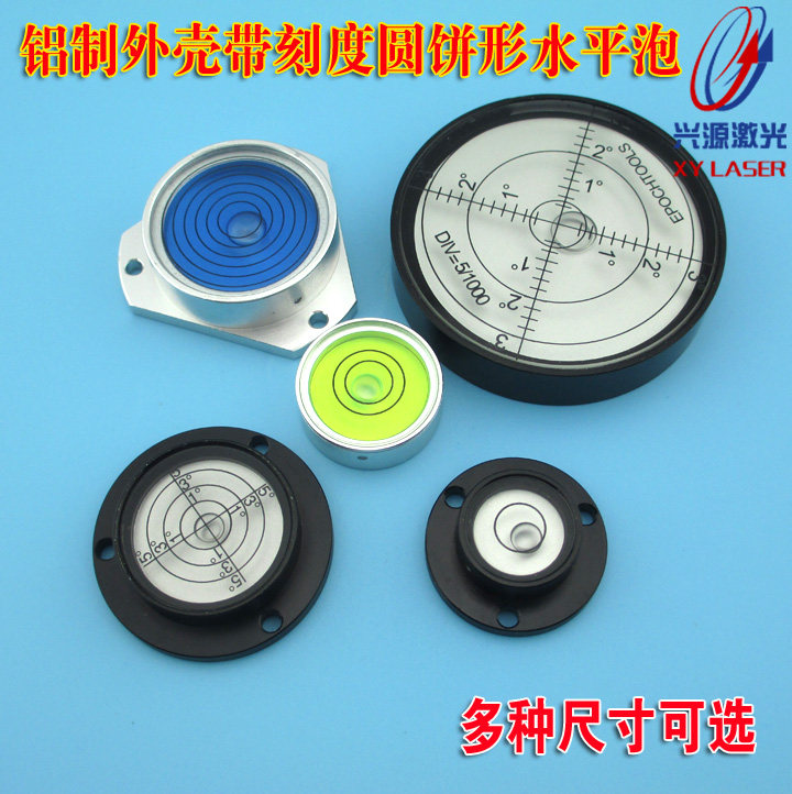 水平泡高精度万向平衡水平器水准仪水平仪 铝制外壳带刻度圆饼形