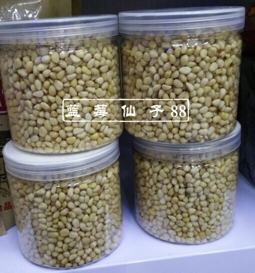  Great Xing'an Ridge Northeast Teryield Little Songzi Ren Wild Horsetail Pine Pine Nuts 500g Pine Nuts