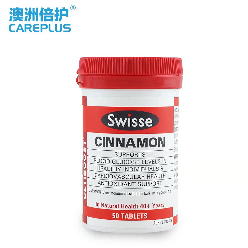 Swisse肉桂片50片 降血糖 促消化 糖尿灵 三高患者适用 澳洲正品