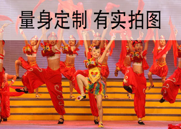 The Drum Young Children Dance Performance Costume professional bookings left by Grandpa Senkaku Grandpa