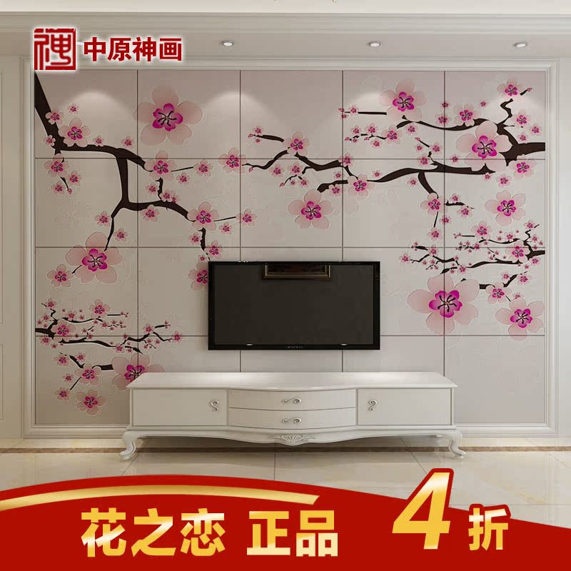 ��ԭ���ִ���Լ����ǽ��ש6019