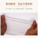 Xiaodingdong em bé bông mềm khăn lau ướt và khô khăn ướt em bé khăn giấy khô và ướt khăn giấy bông mềm 100 máy bơm 4 gói - Khăn ướt