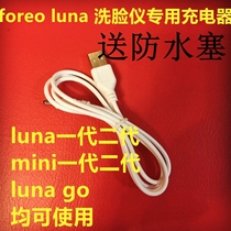 luna luna2 standard edition facial cleansing device charging cable luna facial cleansing device charger