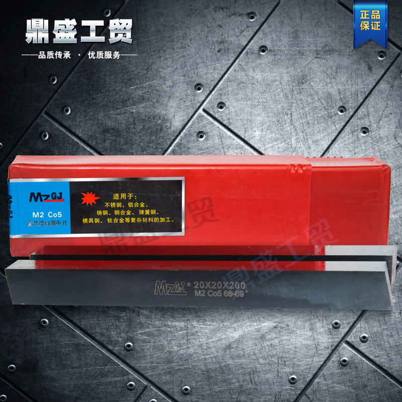 Cobalt nitrided white steel strip super hard white steel car knife strip 5X8 10 12 14 16 18 20 25 not edged