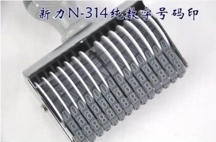 Shiny N - 314 character high 5MM full digital printing date number 14 digit printable 14 digit adjustable