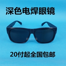 Special glasses for welding welder sunglasses gas welding protective glasses protective glasses anti-arc mirrors sun glasses