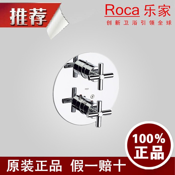 LeHome Aphter 1 2 Entrance Wall Type Thermostatic Bath Shower Control 5A0743C00