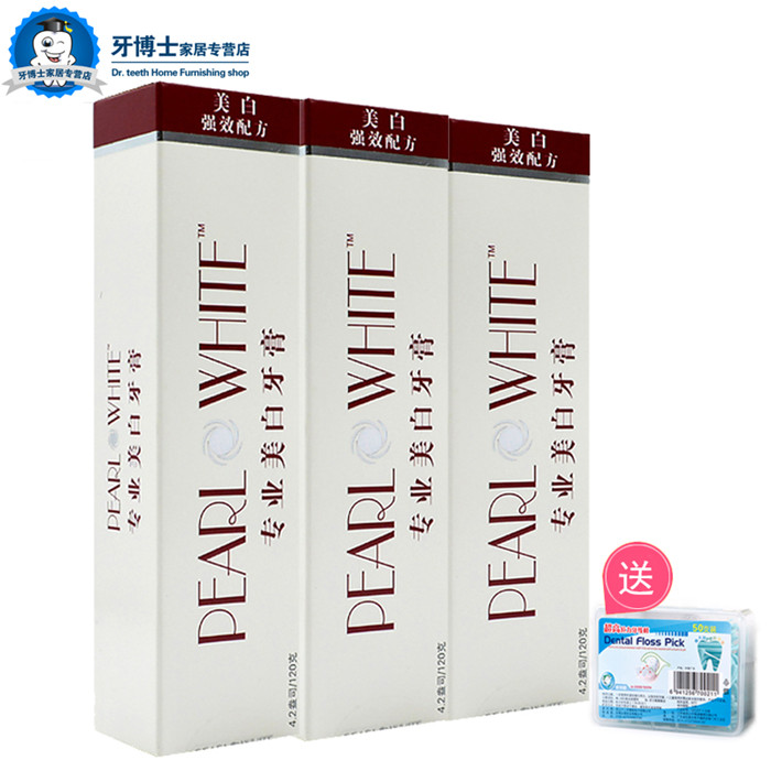 普洋beyond优上专业美白牙膏 速效抗敏牙齿亮白120g*3送牙线棒