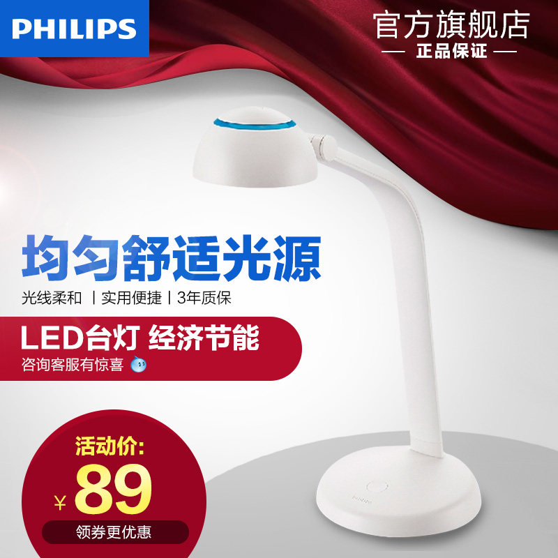 ������led����С̨��