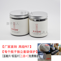 700G蜂蜜罐 500ML 高档铝盖密封罐 干果罐透明塑料瓶 储物罐