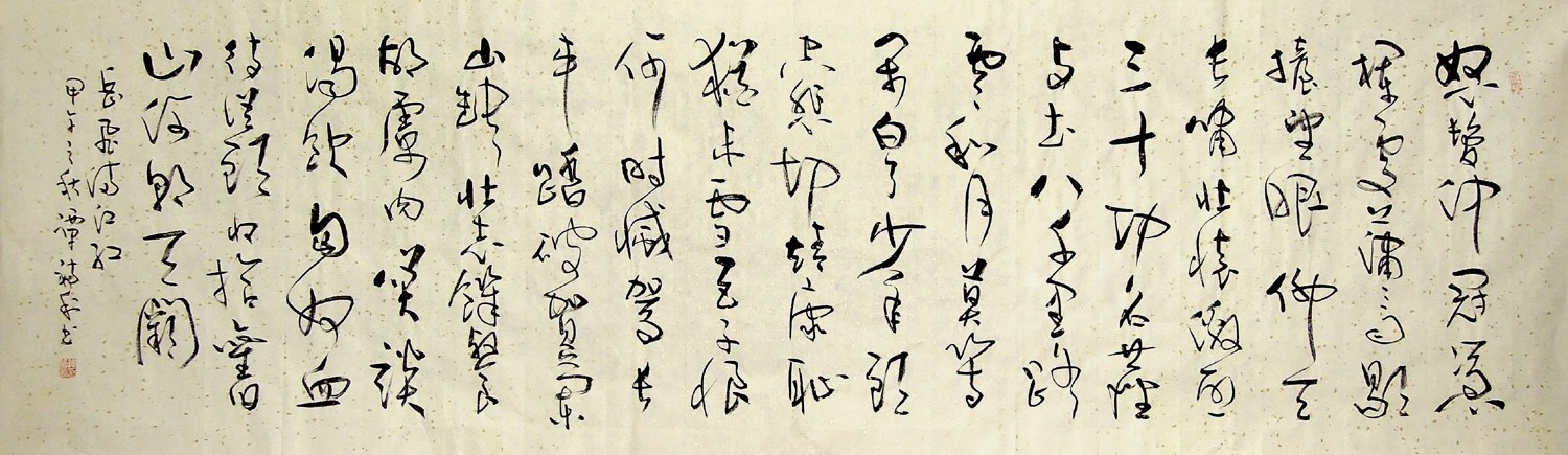 (painting and calligraphy painting and calligraphy) Tan welfare straw calligraphy and calligraphy Yue Fei word 