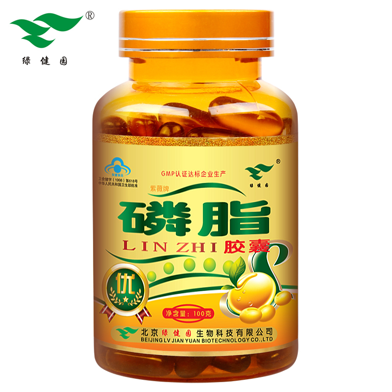 绿健园 紫薇牌磷脂胶囊 1000mg/粒*100粒