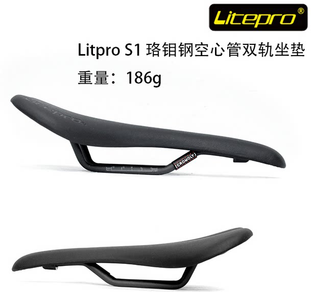litepro ultralight race speed type cushion lp S1 celluloid steel hollow pipe road car folding cart sitting bag