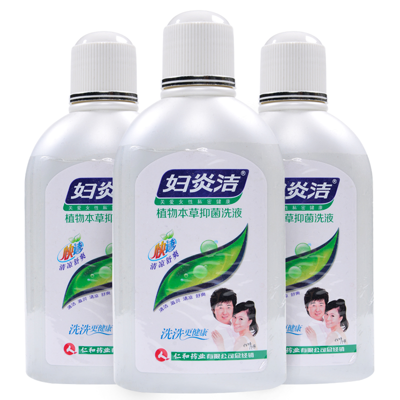 3瓶380ml+3个冲洗器】妇炎洁植物本草抑菌洗液380ml 女性私处护理