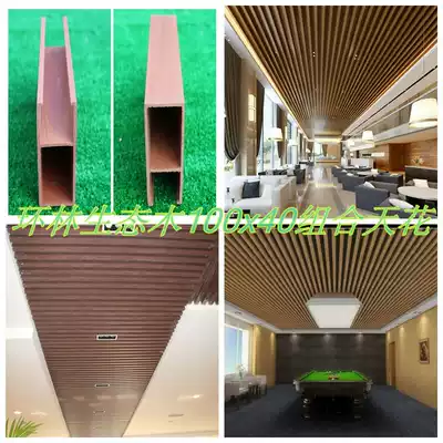 Factory direct indoor ceiling ceiling dining room office living room balcony 100X40 ceiling ceiling