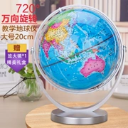 Học sinh toàn cầu 720 độ với HD trung bình 20 cm 2019 phiên bản giảng dạy 25cm học sinh trung học cơ sở lớn văn phòng trẻ em trang trí phòng khách - Trang trí nội thất