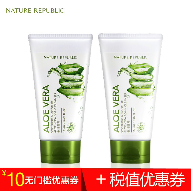 Nature Republic芦荟舒缓保湿泡沫洗面奶深层清洁控油洁面乳2支