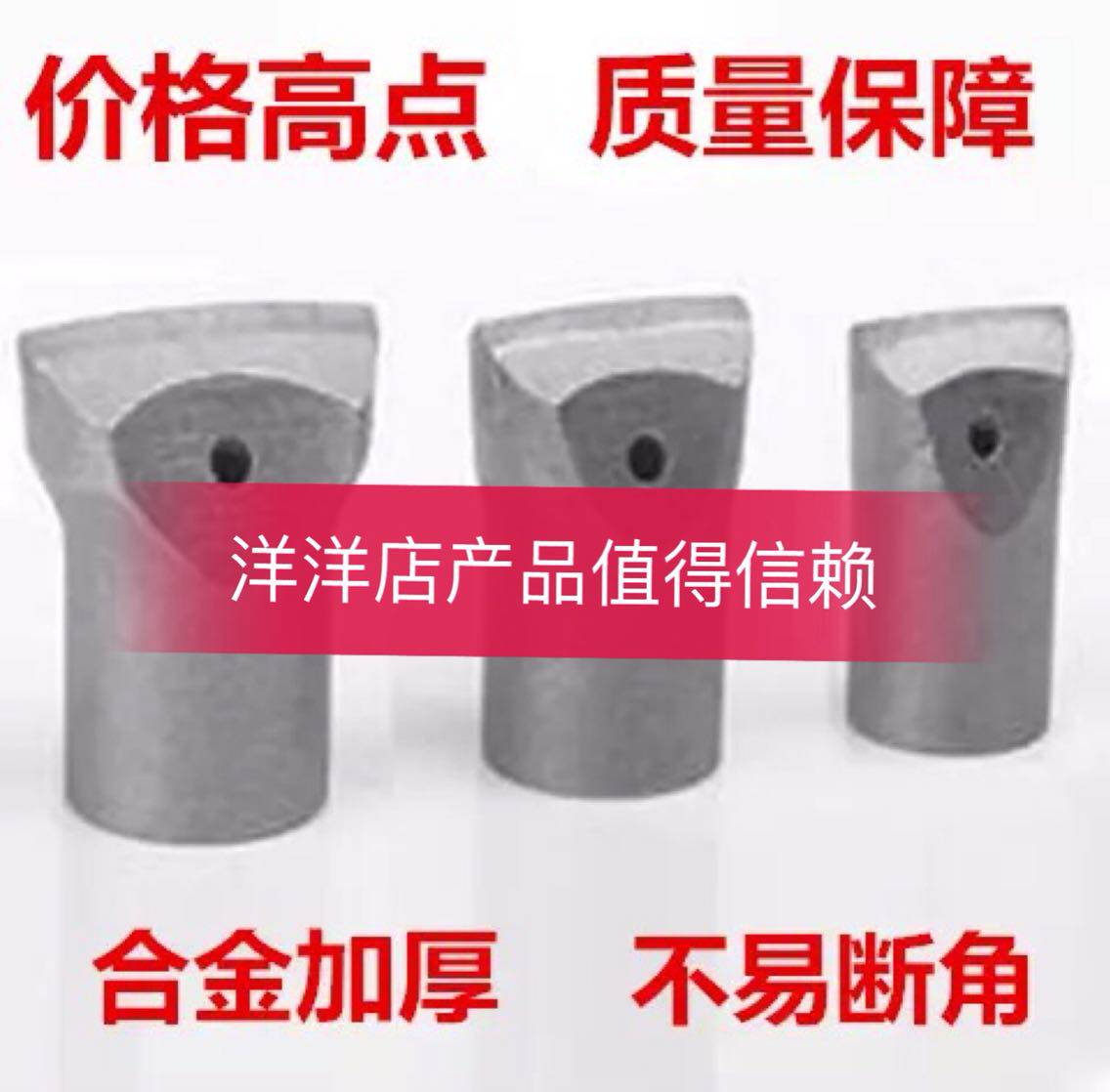 The Sui-I-lined Alloy Drills pile is drilled for drilling 32#34#36#38#40#42#50#55#60#