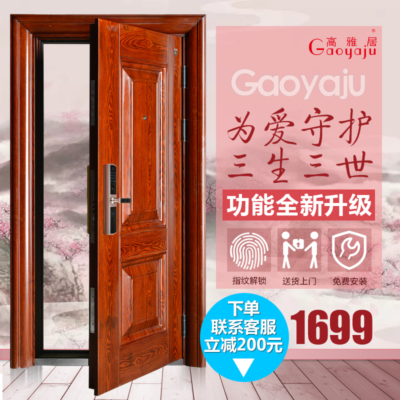 ���žӷ�����GYJ-19