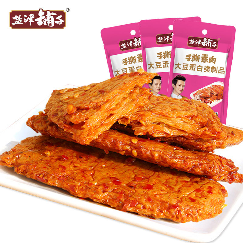【天猫超市】盐津铺子手撕素肉孜然味20g  豆腐豆干 休闲零食必备