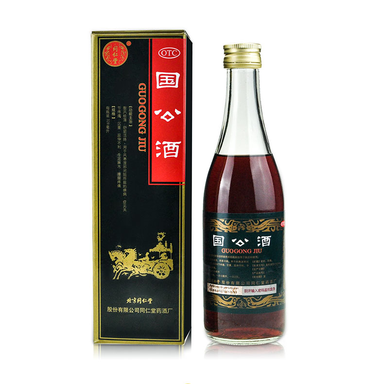 同仁堂 国公酒 (精装)  328ml*1瓶/盒