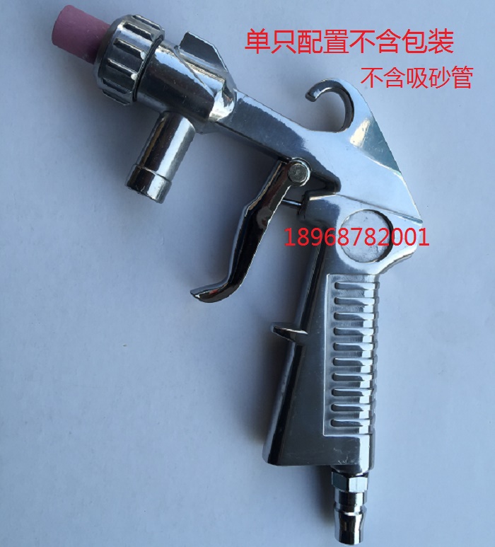 Sandblasting machine assorted spray gun big mouth sandblasting gun single Ming iron sandblasted gun-glass tool rust removal tool