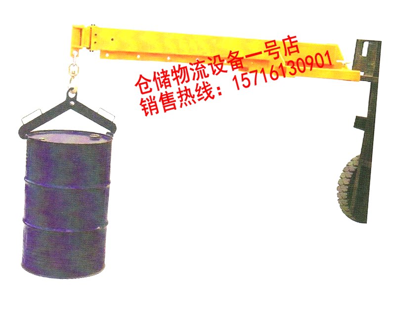 Stacker boom spreader Lifting arm stacker hook attachment modification crane telescopic fork boom stacker lifting grab