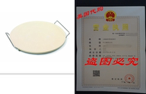 JAMIE OLIVER Pizza Stone and Serving Rack