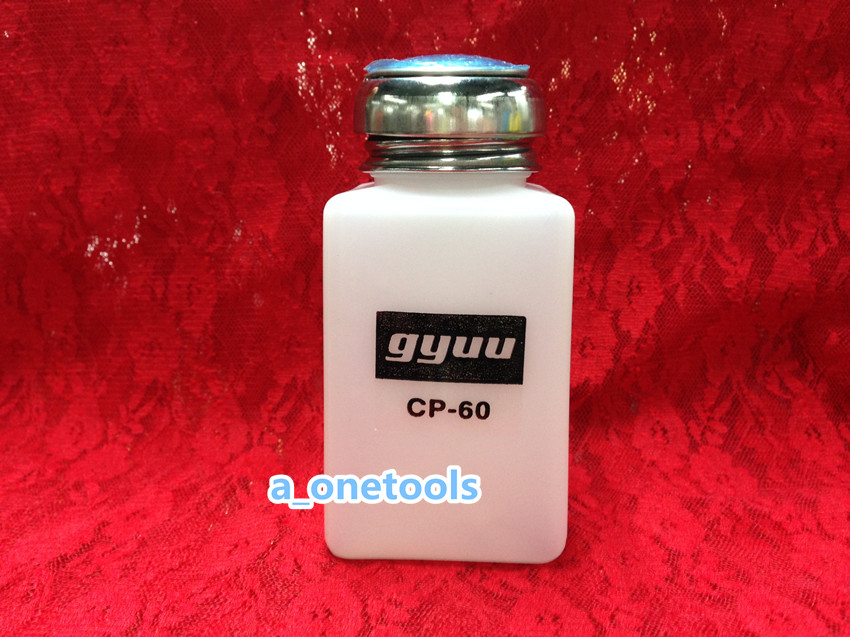 gyuu CP-60 Alcohol bottle rosin bottle flux bottle pressed bottle oil jug stainless steel bottle plastic bottle experimental bottle
