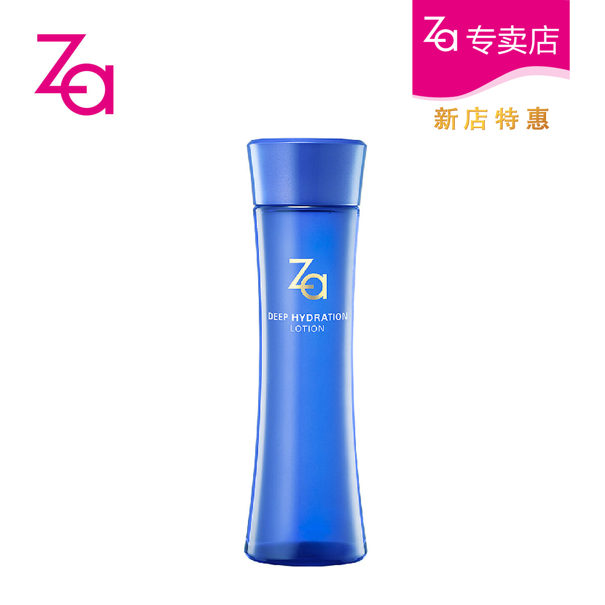 ZA姬芮 恒润娇养化妆水150ml（醇润型） 柔肤高保湿水爽肤水淡纹