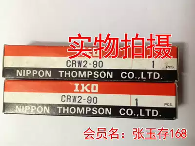 IKO Cross roller guide rail CRW2-75SL IKO CRW2-60SL IKO CRW2 IKO CRW1