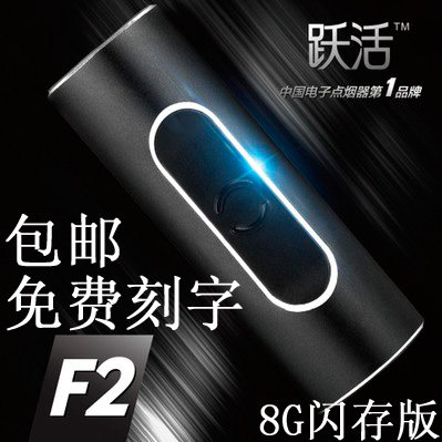 Active F2 Metal Electronic Cigarette Lighter USB Windproof Creative Rechargeable Lighter Men's Gift Lettering