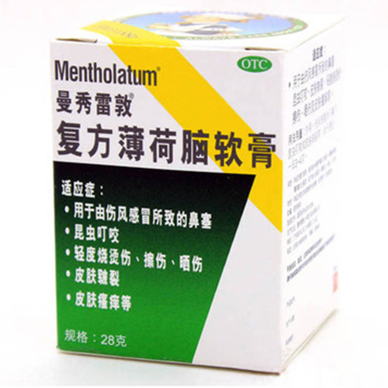曼秀雷敦薄荷软膏 薄荷脑软膏28g 烧烫晒伤伤风感冒昆虫叮咬