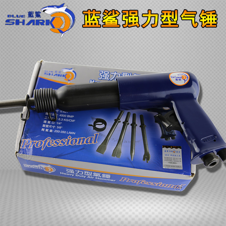 Blue Shark Gas Shovel 319-115 Gas Hammer 319-119 Wind Pick Wind Shovel 319-250 Pneumatic Shovel Scum Powerful Wind Pick