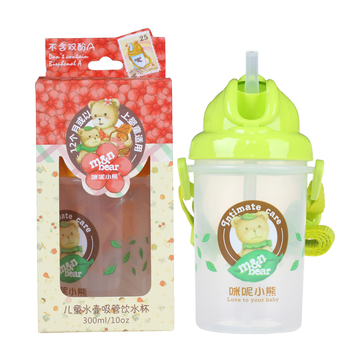 咪呢小熊 儿童吸管水杯300ml/500ml宝宝带背带便携训练喝水杯