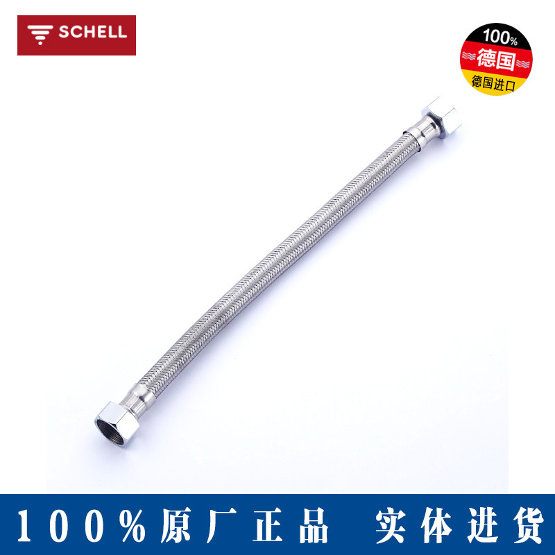 German schell stainless steel woven mesh 4 minutes 09 0420699 toilet installation accessories