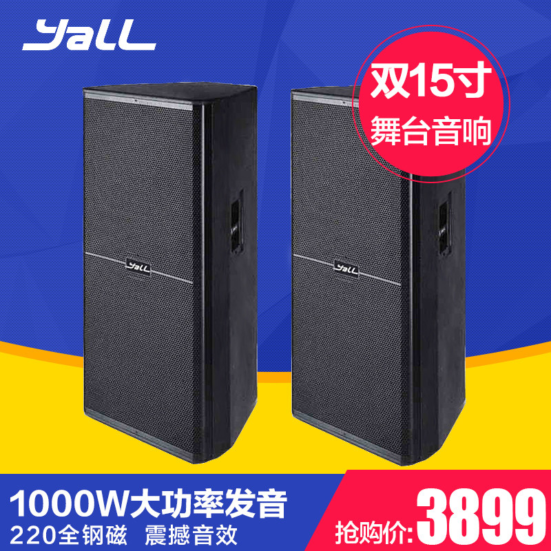 Купить Hi-Fi акустика расчет 725 семья КТВ звук пакет профессиональный ...