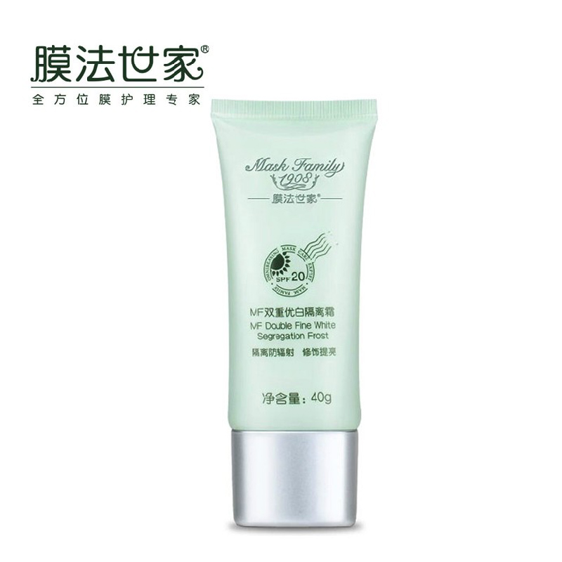 膜法世家·1908 MF双重优白隔离霜SPF20 40g 隔离防晒 修饰提亮