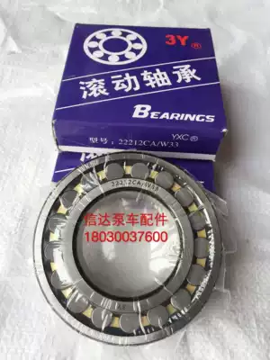 Sany Zhonglian pump truck mixing bearing 22212 22210