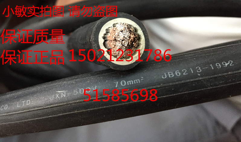 National Label pure copper core tinned motor with lead wire JEM95 JBQ95 JBQ95 square JXN95mm