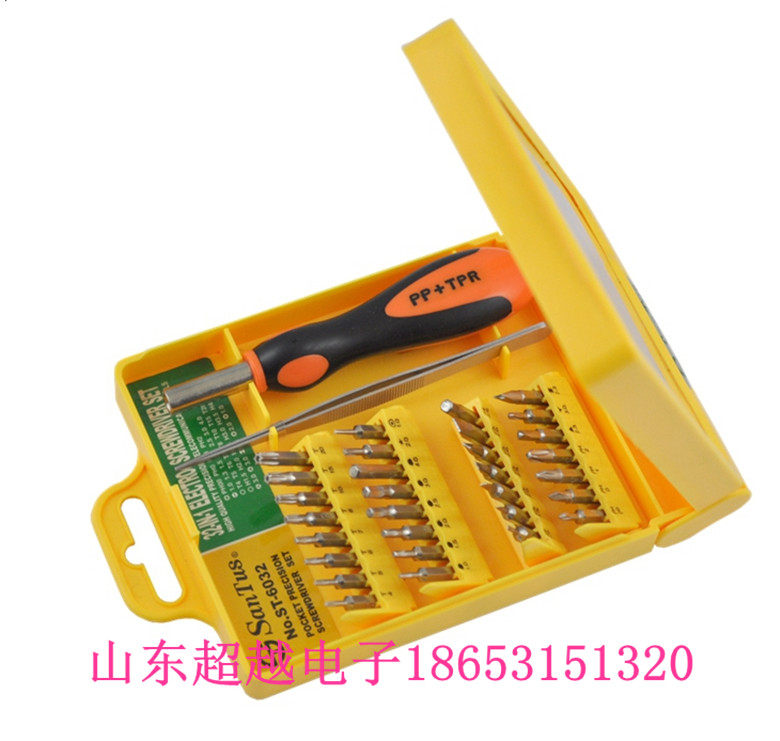 ST-6032 communication tool batch sets -32 all-in-one combined precision screwdriver-Mountain Testers tool