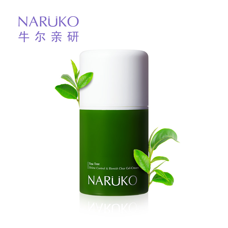 牛尔【夏季清仓】茶树控油祛痘轻盈水凝霜50ml 有效期2017.7附近