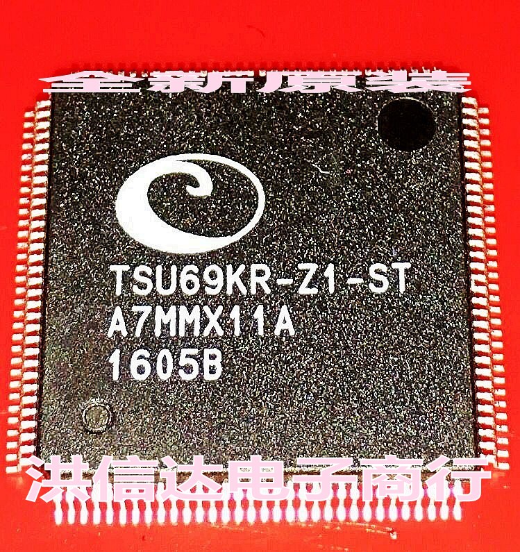 (Hong Sinda Electronics) brand new original spot TSU69KR-Z1-ST liquid crystal chip (straight beat)