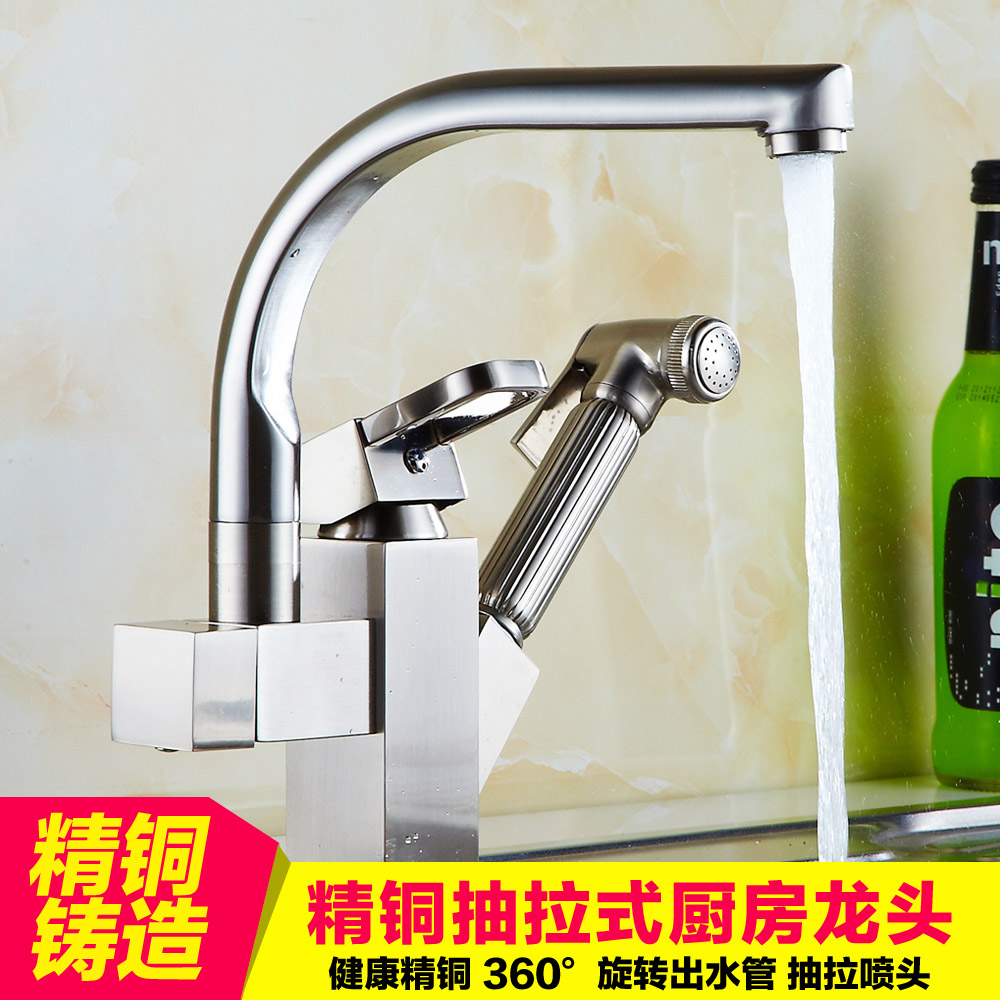 ȫͭ����ʽˮ��ͷ����ϴ��ؿ���������ϴ�����ˮ����ͷ