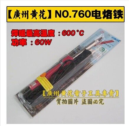 Guangzhou yellow flower NO 760740730725750 external heat electric iron 60W 40W 30W electric iron