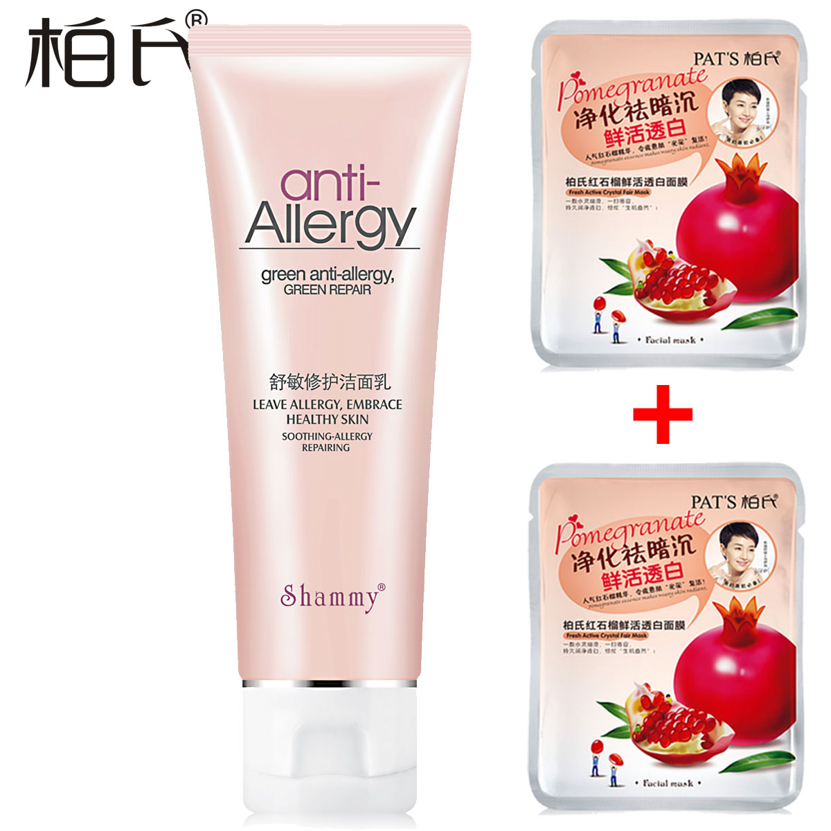 化妆品正品柏氏舒缓修护洁面乳120ml 洗面奶保湿清洁修护女士温和